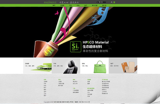 品牌网站解决方案