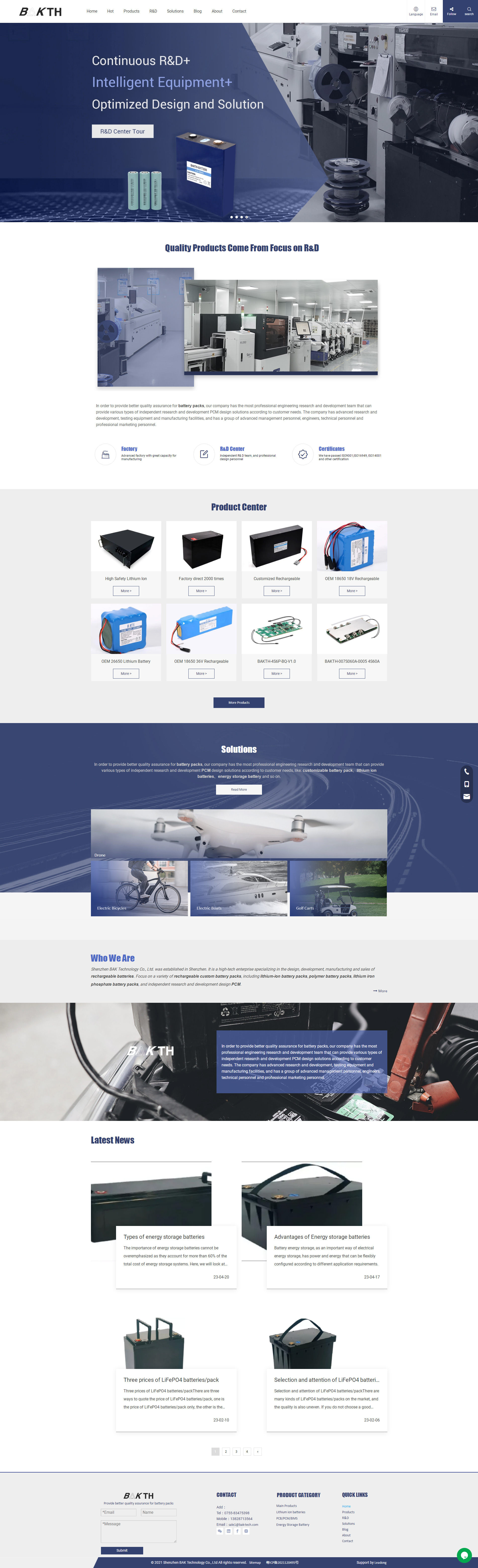 外贸英文锂电池行业网站建设Shenzhen BAK Technology网站首页设计效果图