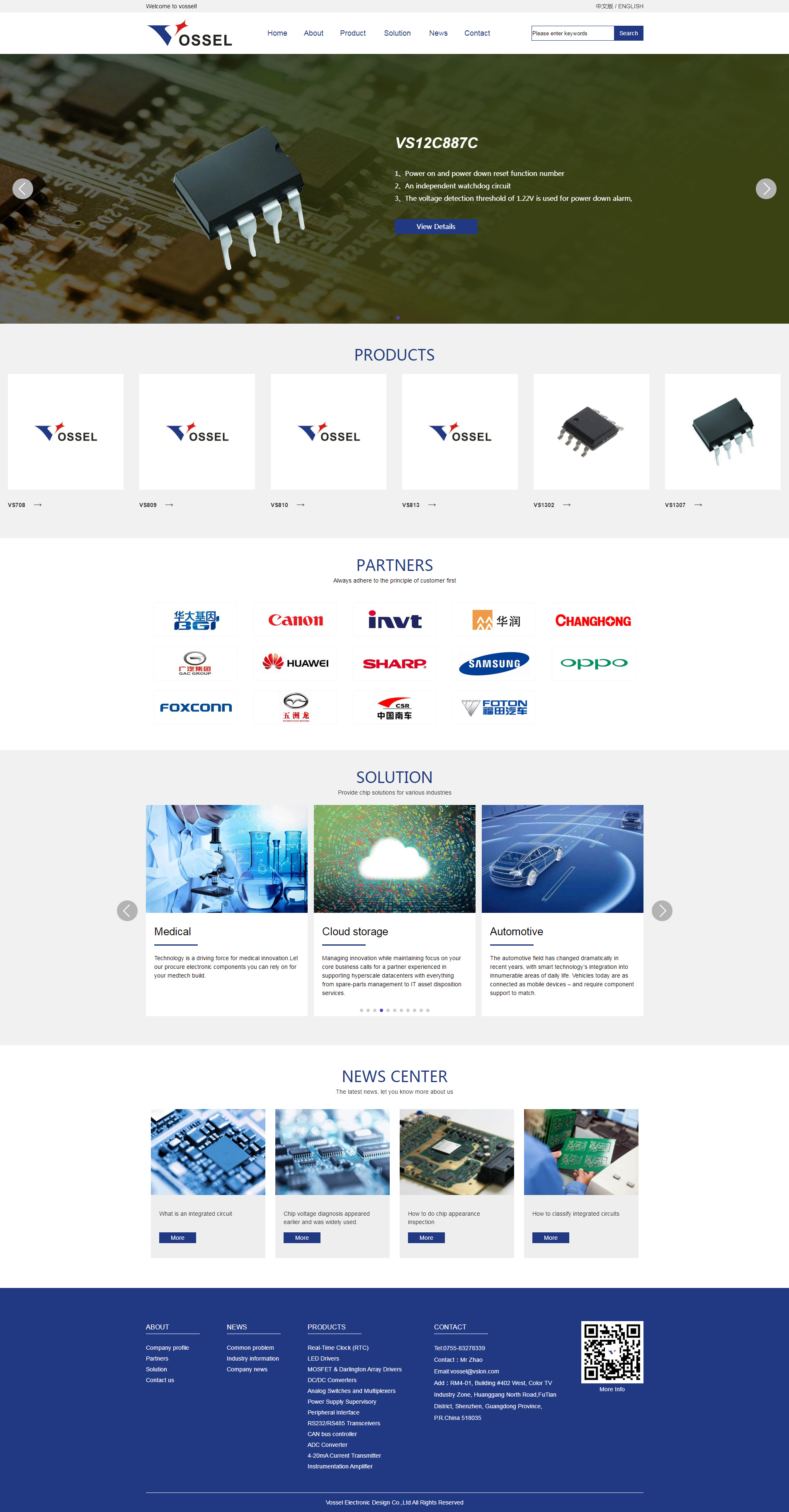 外贸电子芯片行业vossel企业网站首页设计效果图