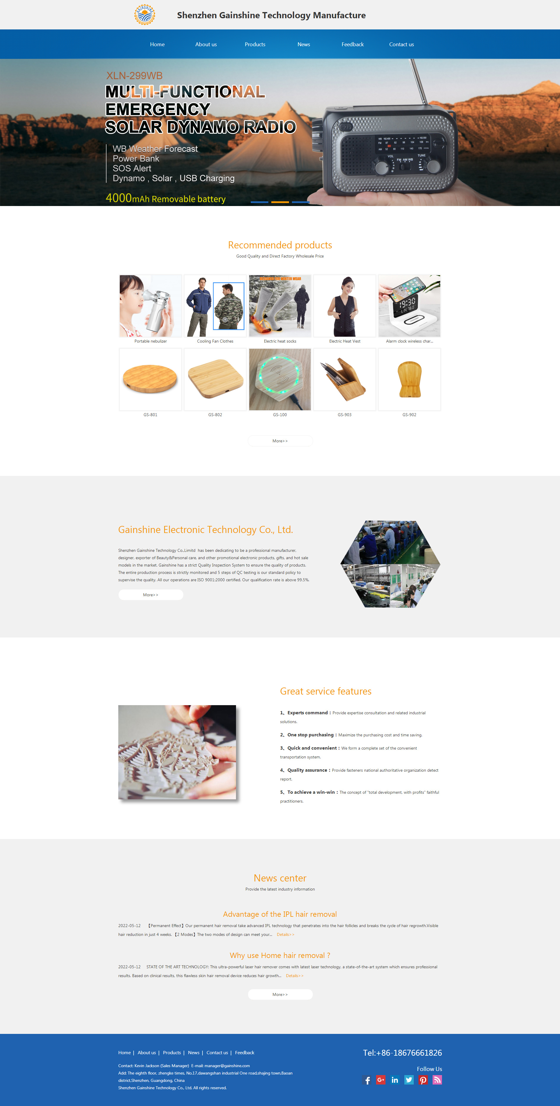 电子外贸行业网站制作案例 Gainshine Technology 网站首页制作效果图