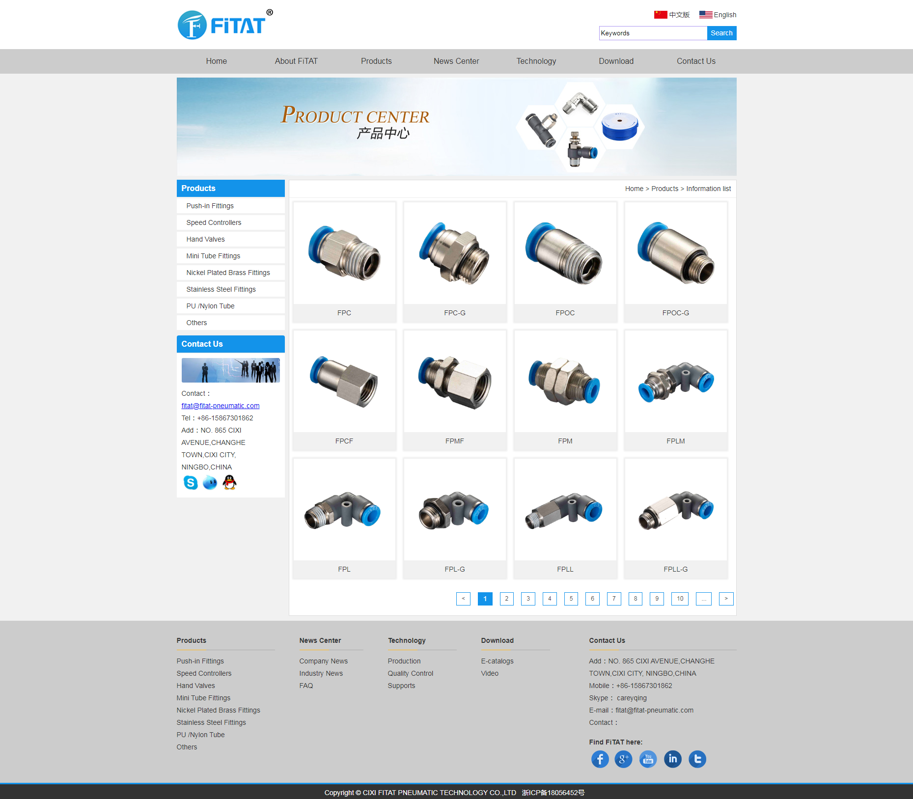 气动管接头行业慈溪市菲泰德气动科技有限公司网站制作效果图